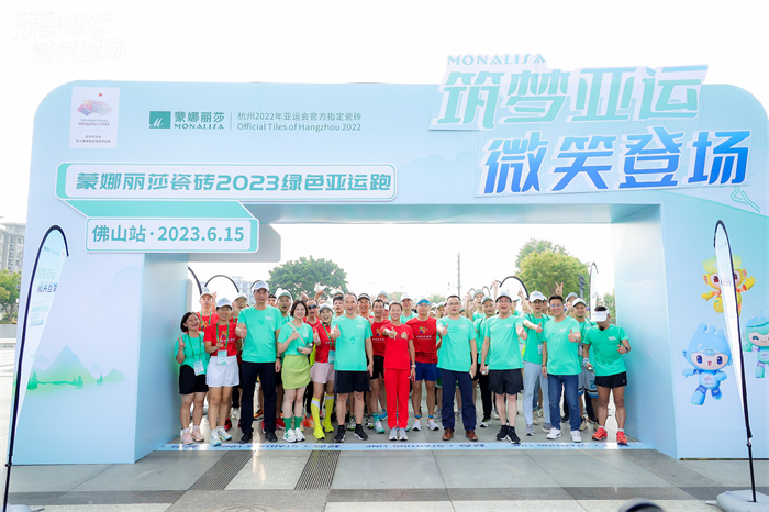 js4399金沙线(集团)有限公司官网