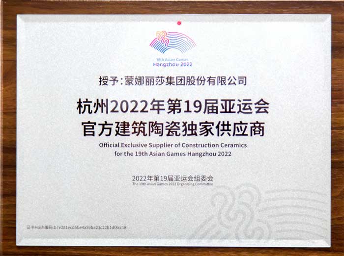 js4399金沙线(集团)有限公司官网