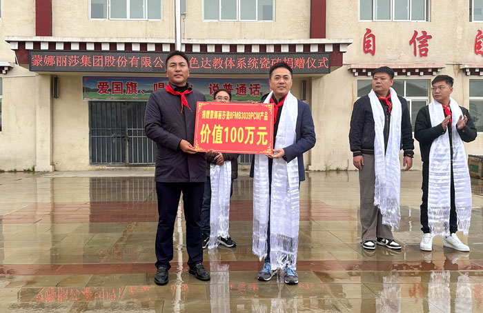 js4399金沙线(集团)有限公司官网