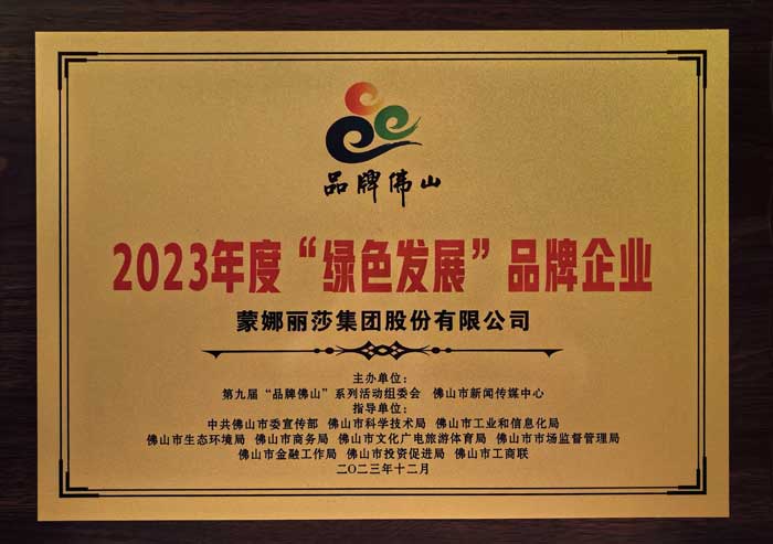 js4399金沙线(集团)有限公司官网