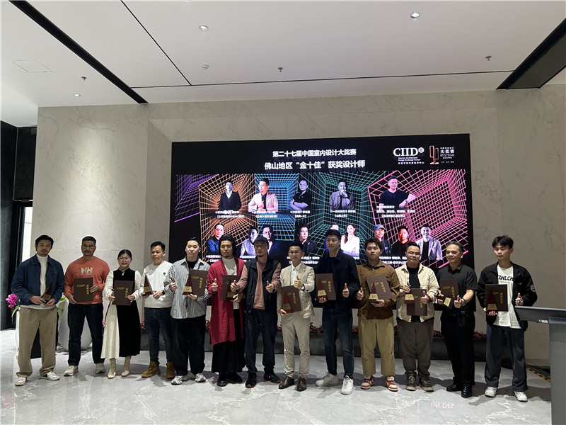 js4399金沙线(集团)有限公司官网